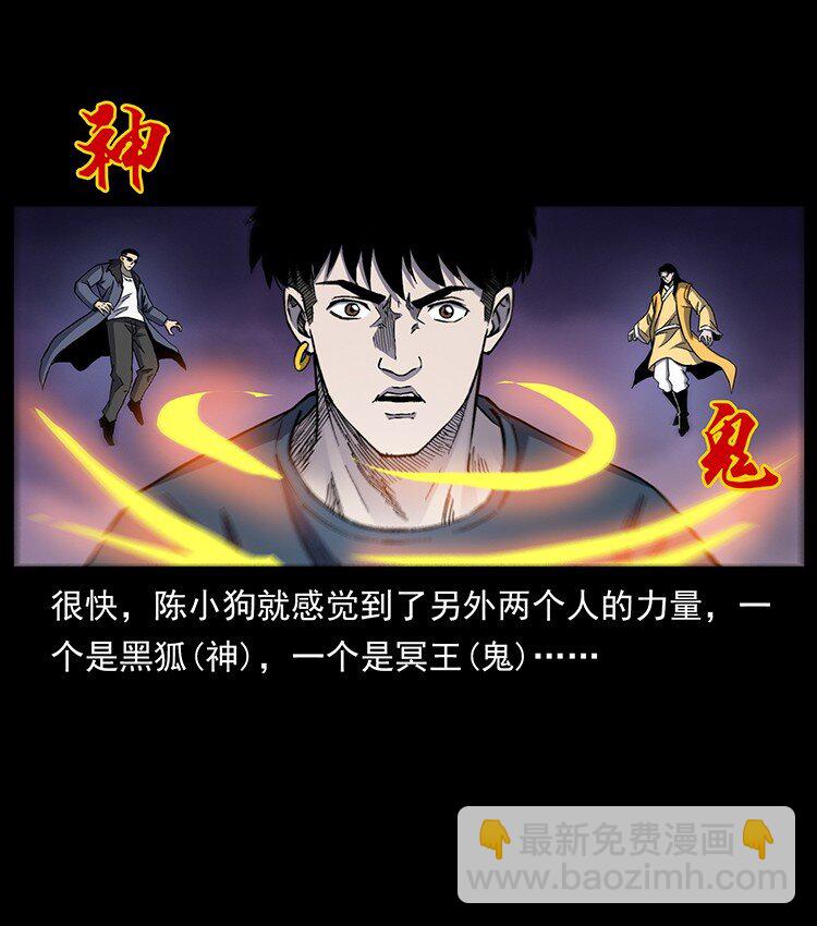 499 点将台80