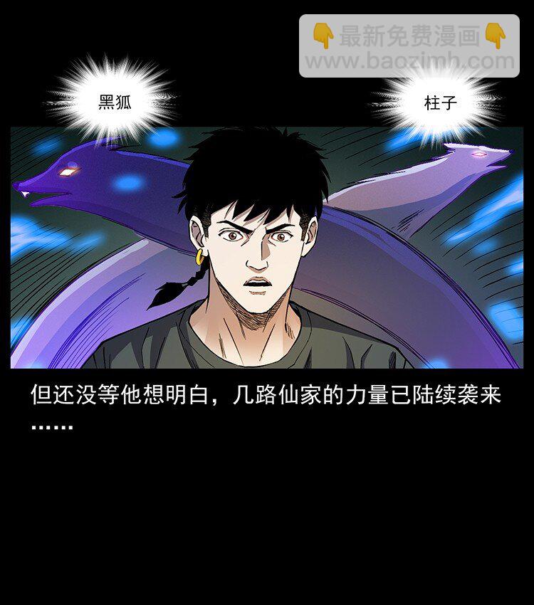 499 点将台86