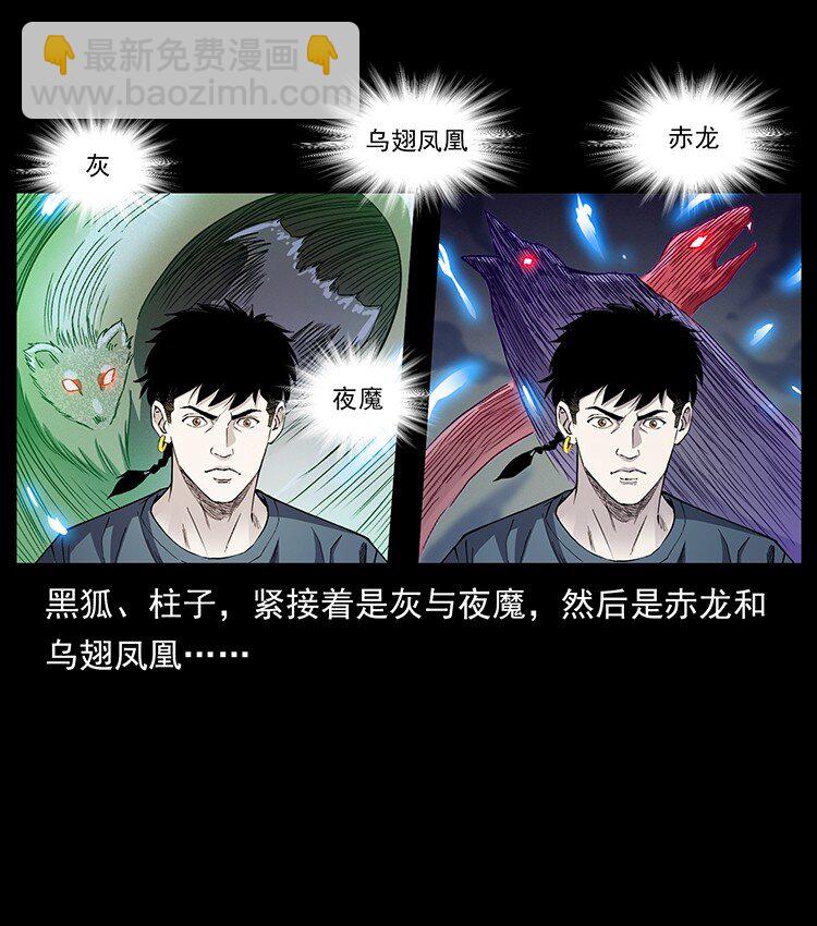 499 点将台87