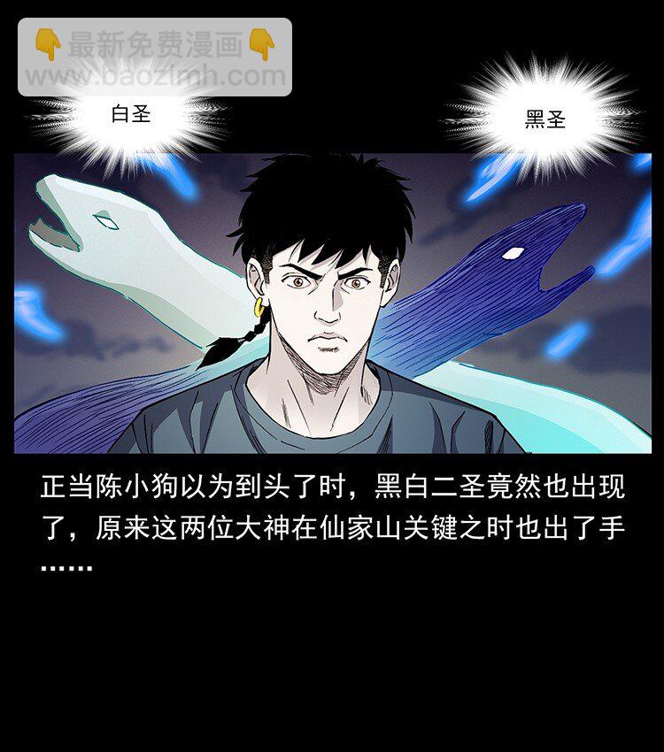 499 点将台88