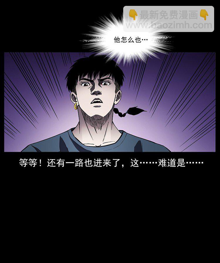 499 点将台89