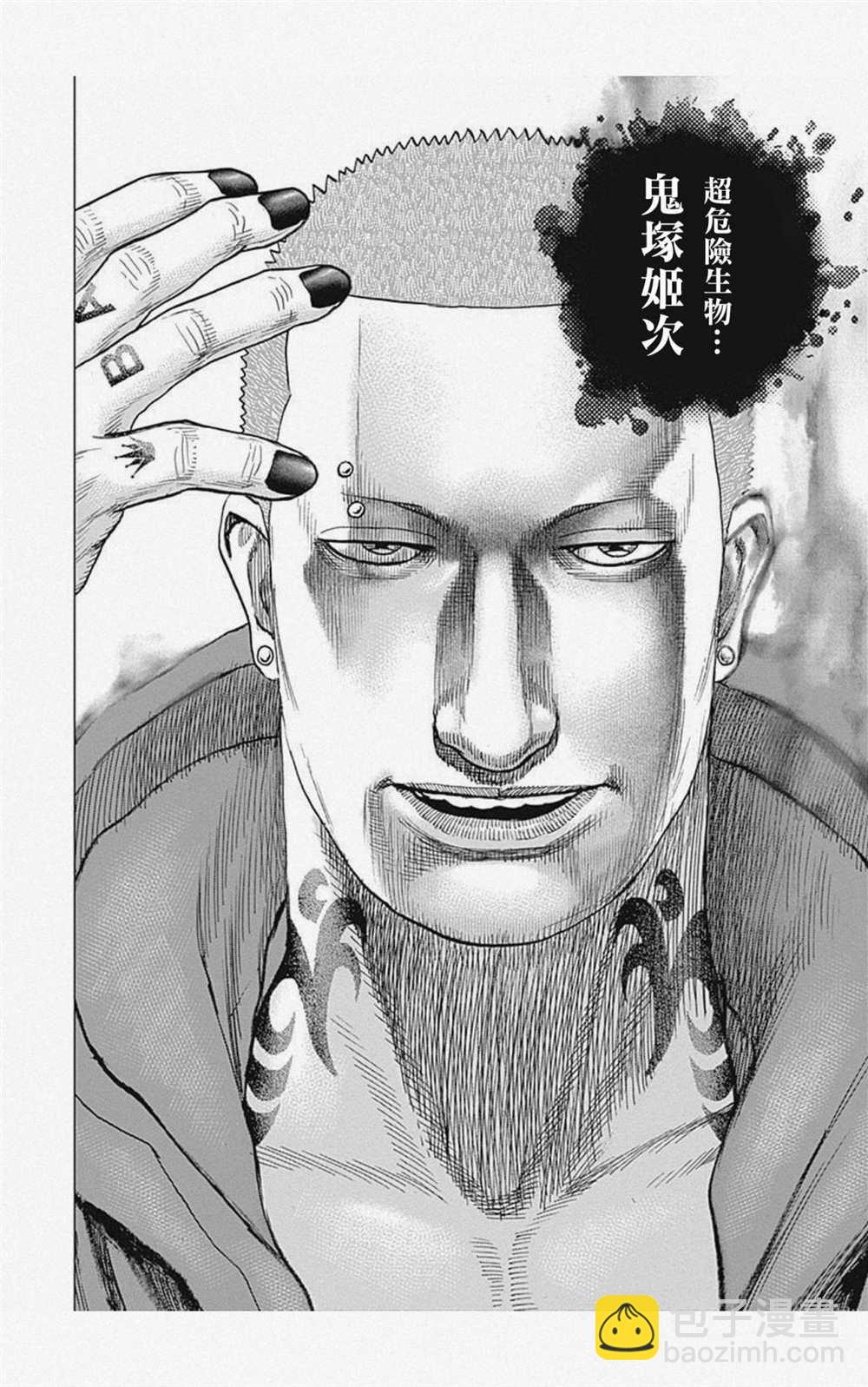 第11话15