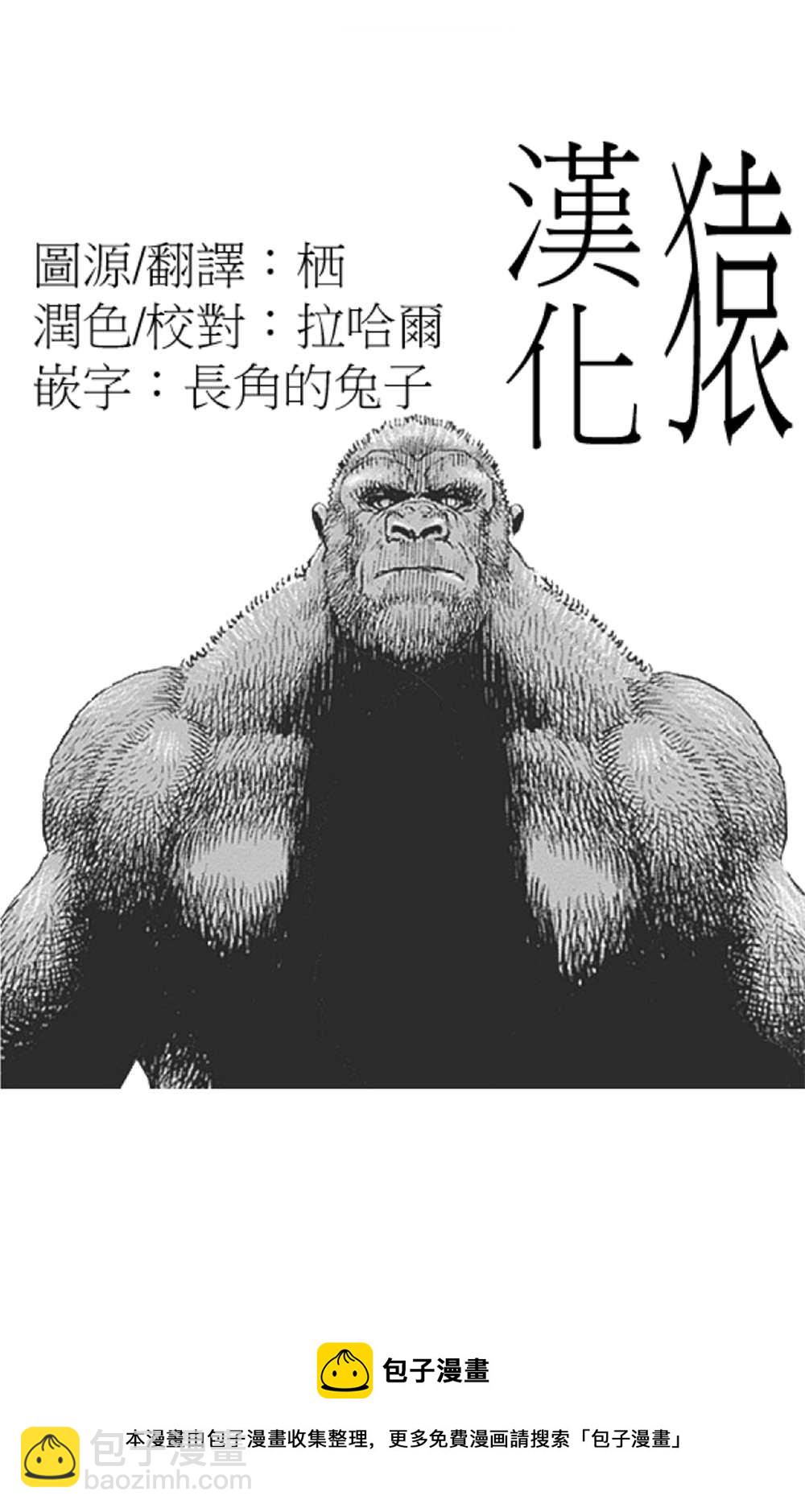 第11话16