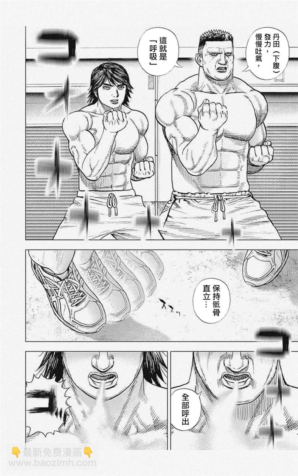 第11话5