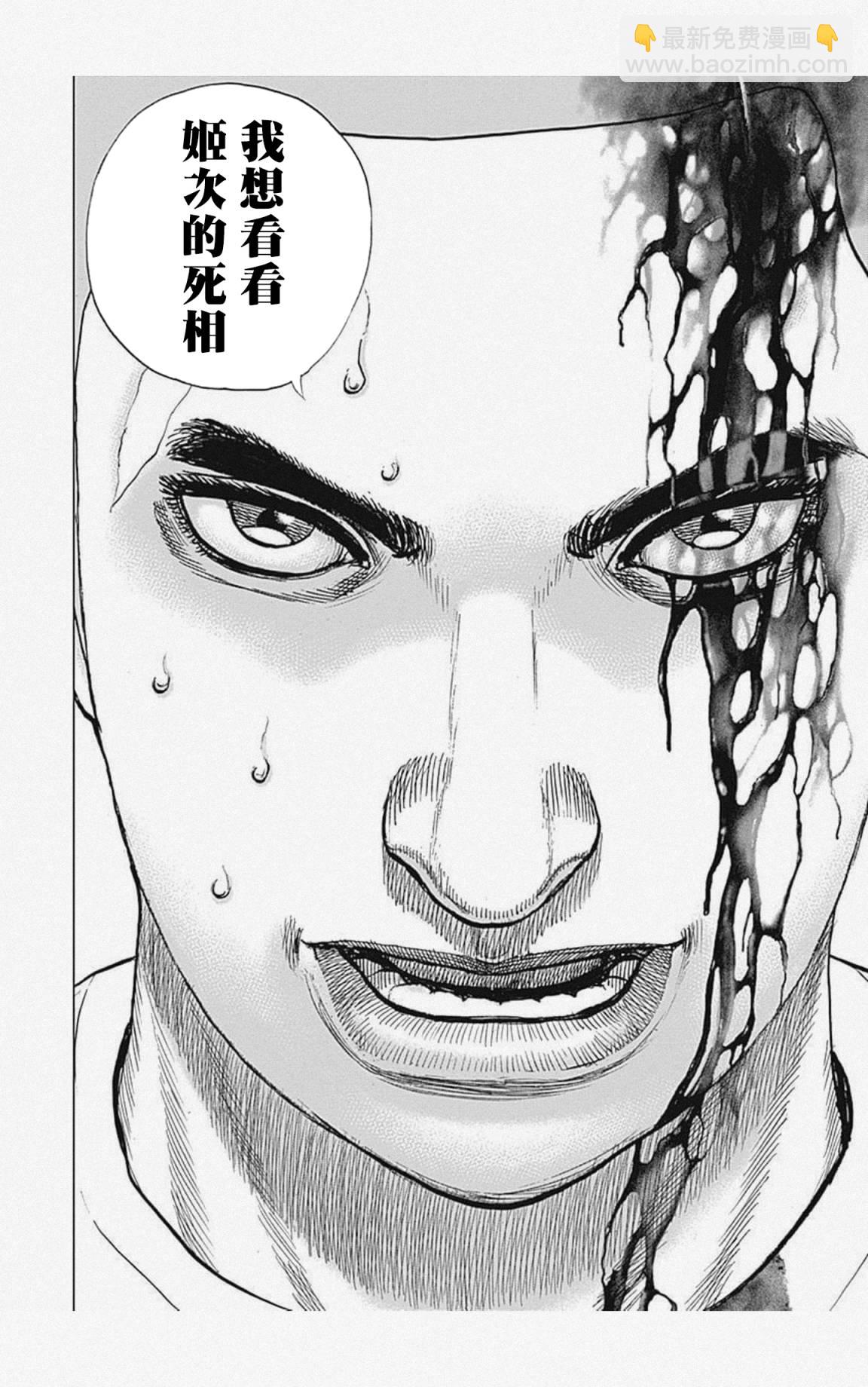 第21话15