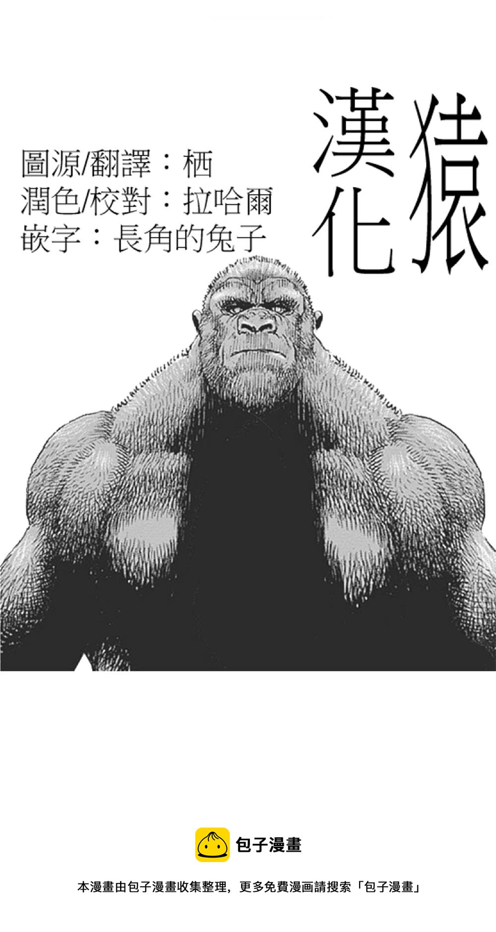 第21话16