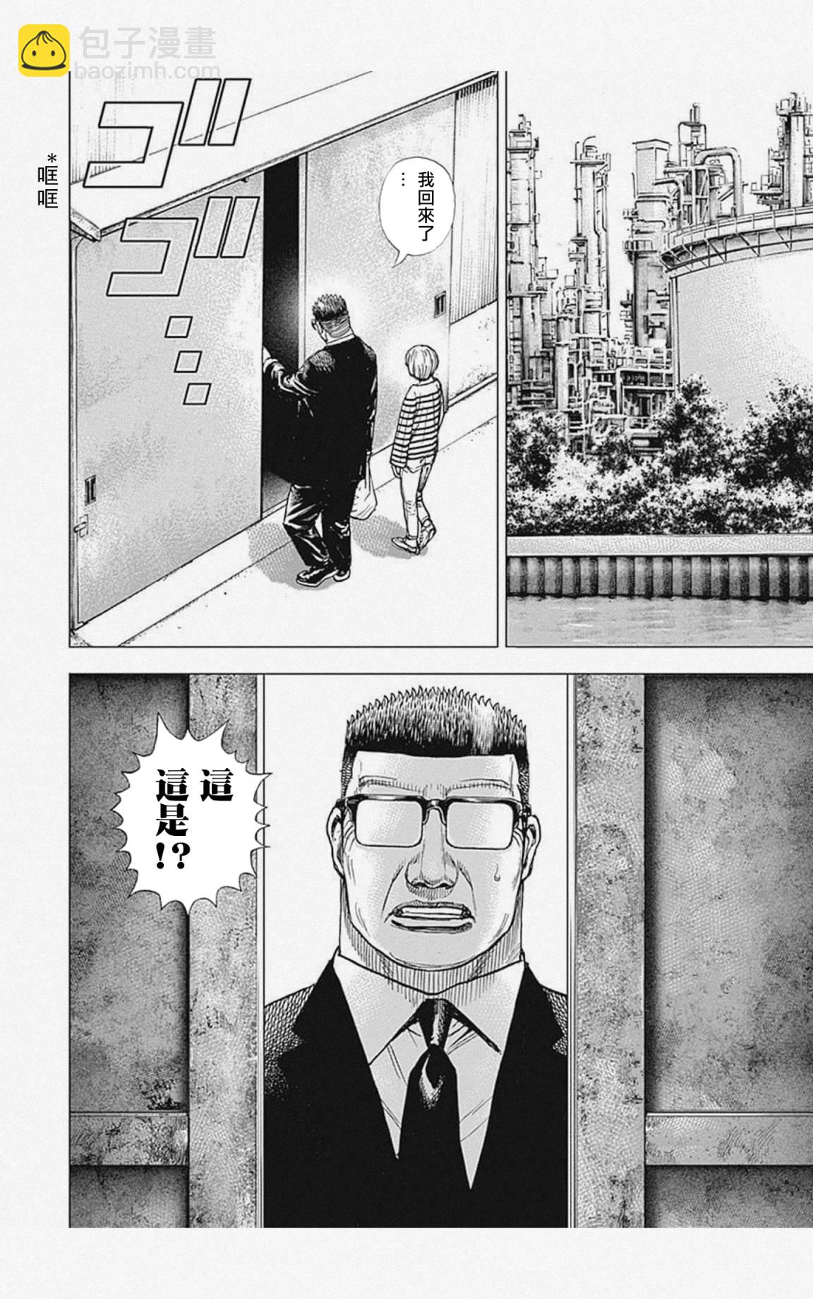 第26话15