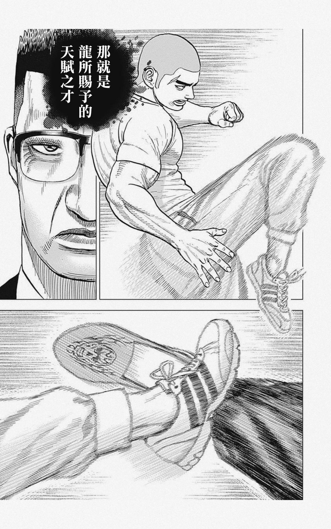 第28话14