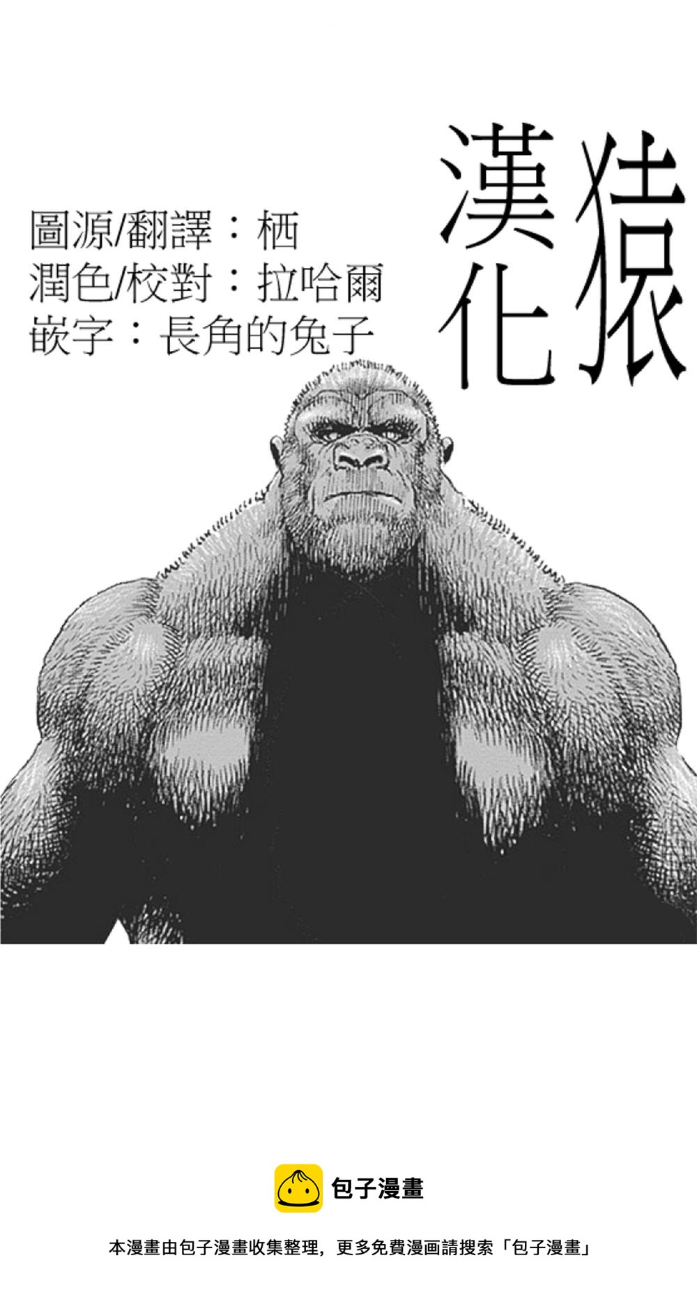 第28话16