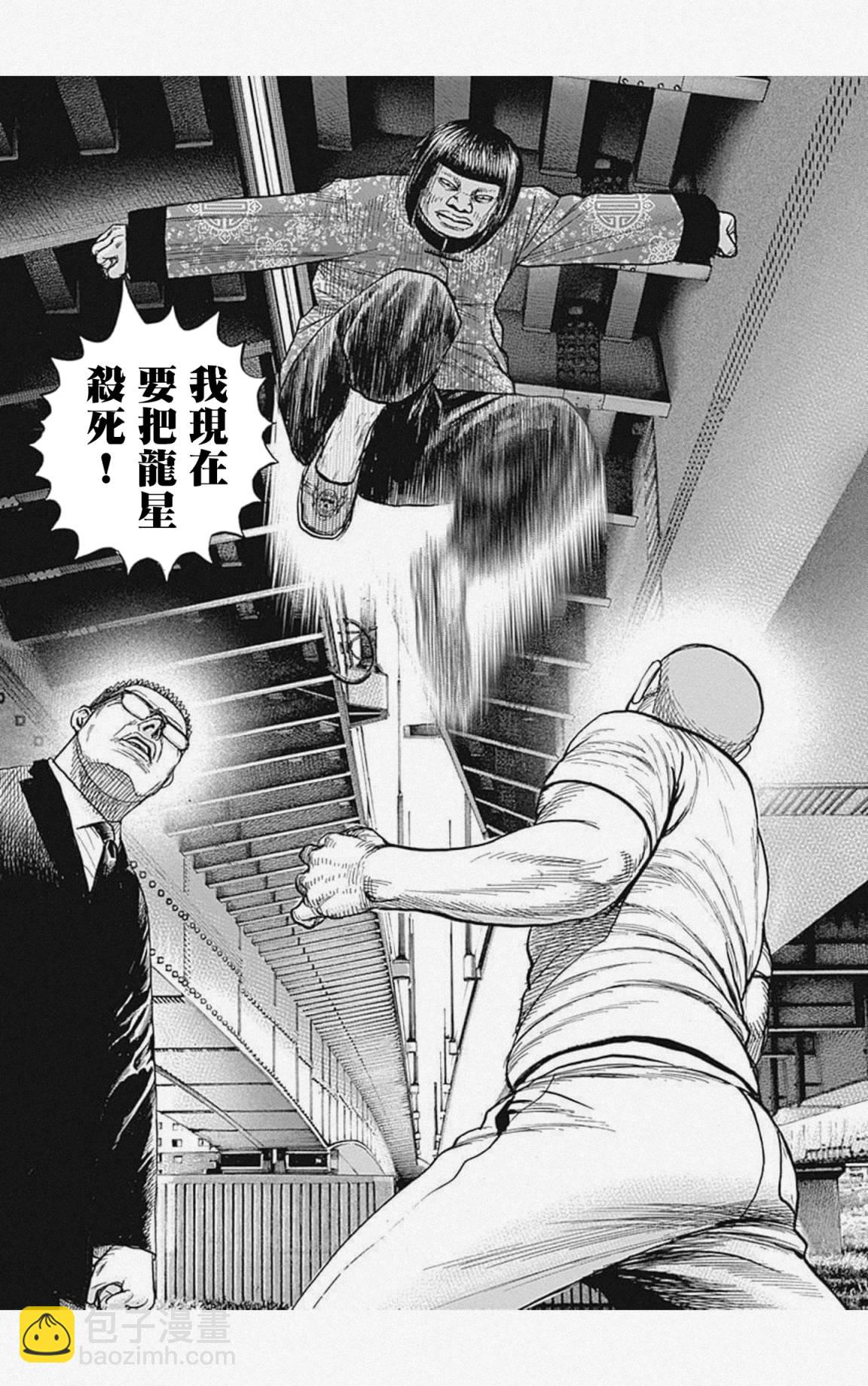 第28话5