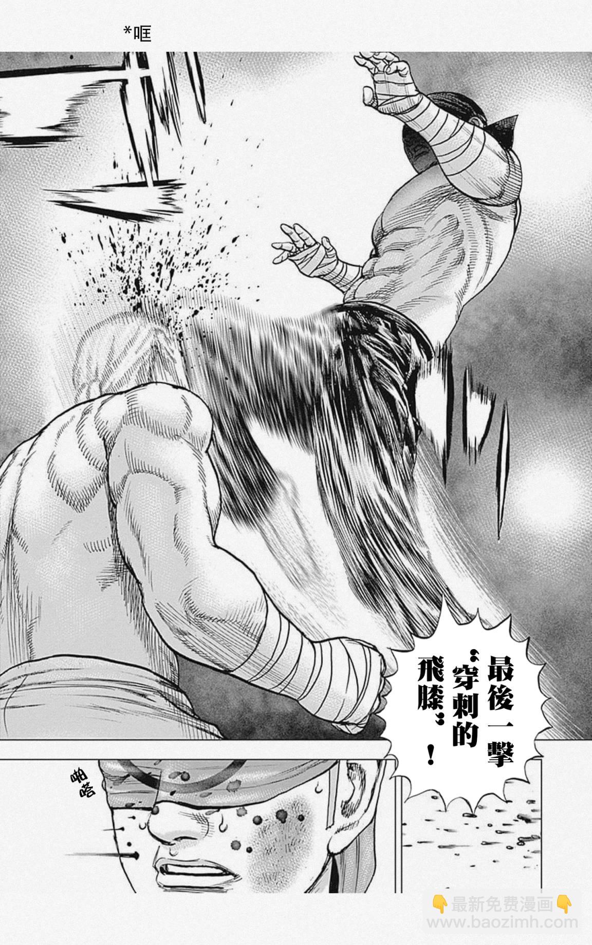第34话14