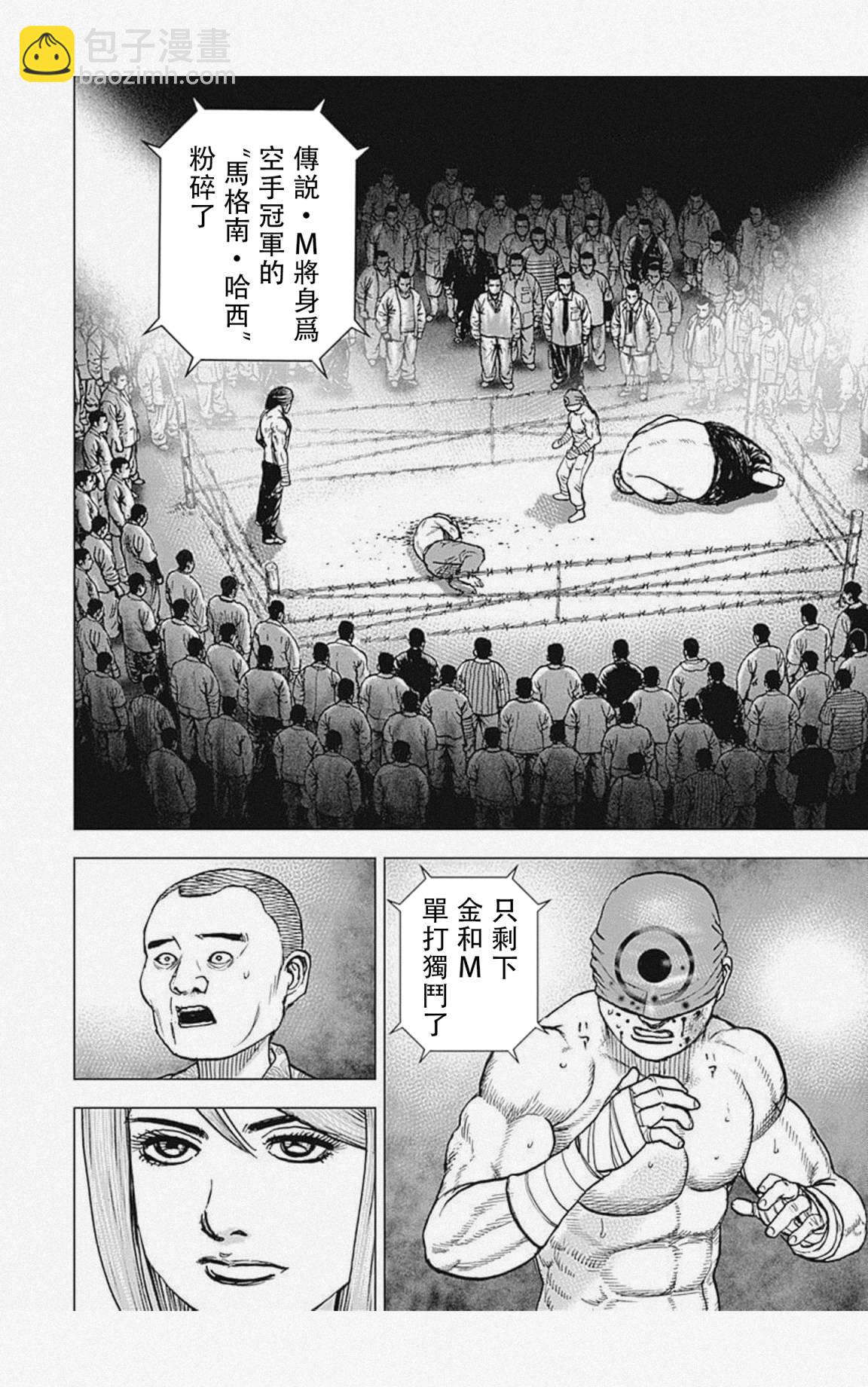 第34话15