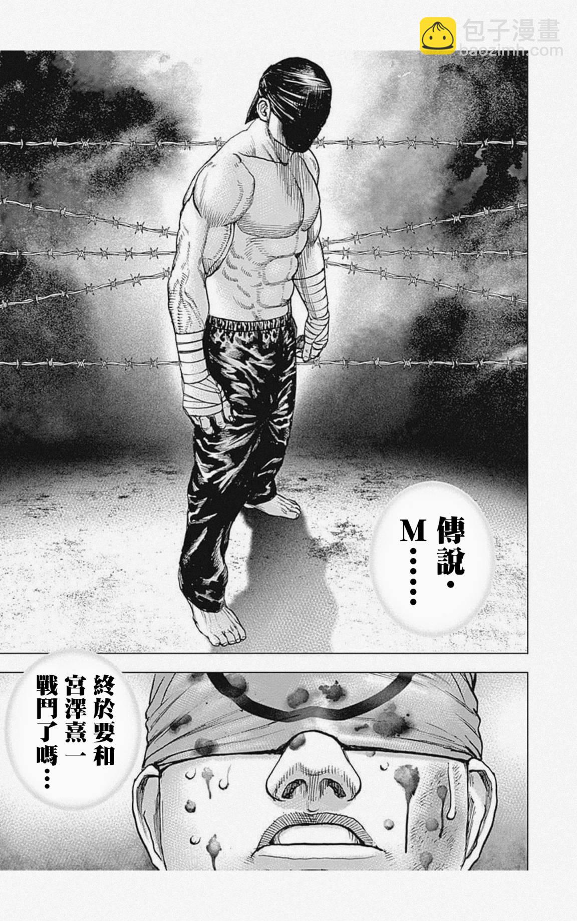 第34话16