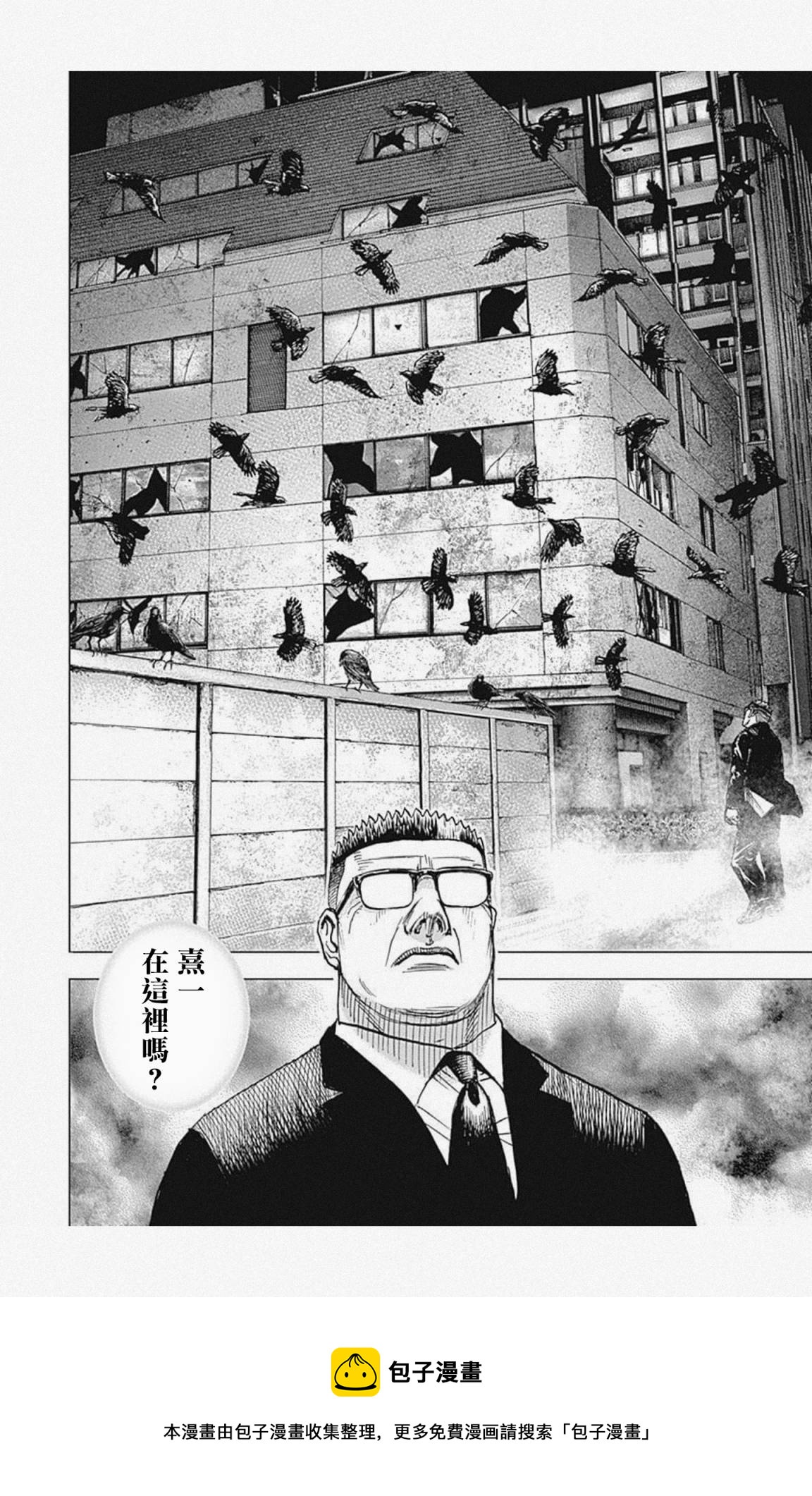 第34话17
