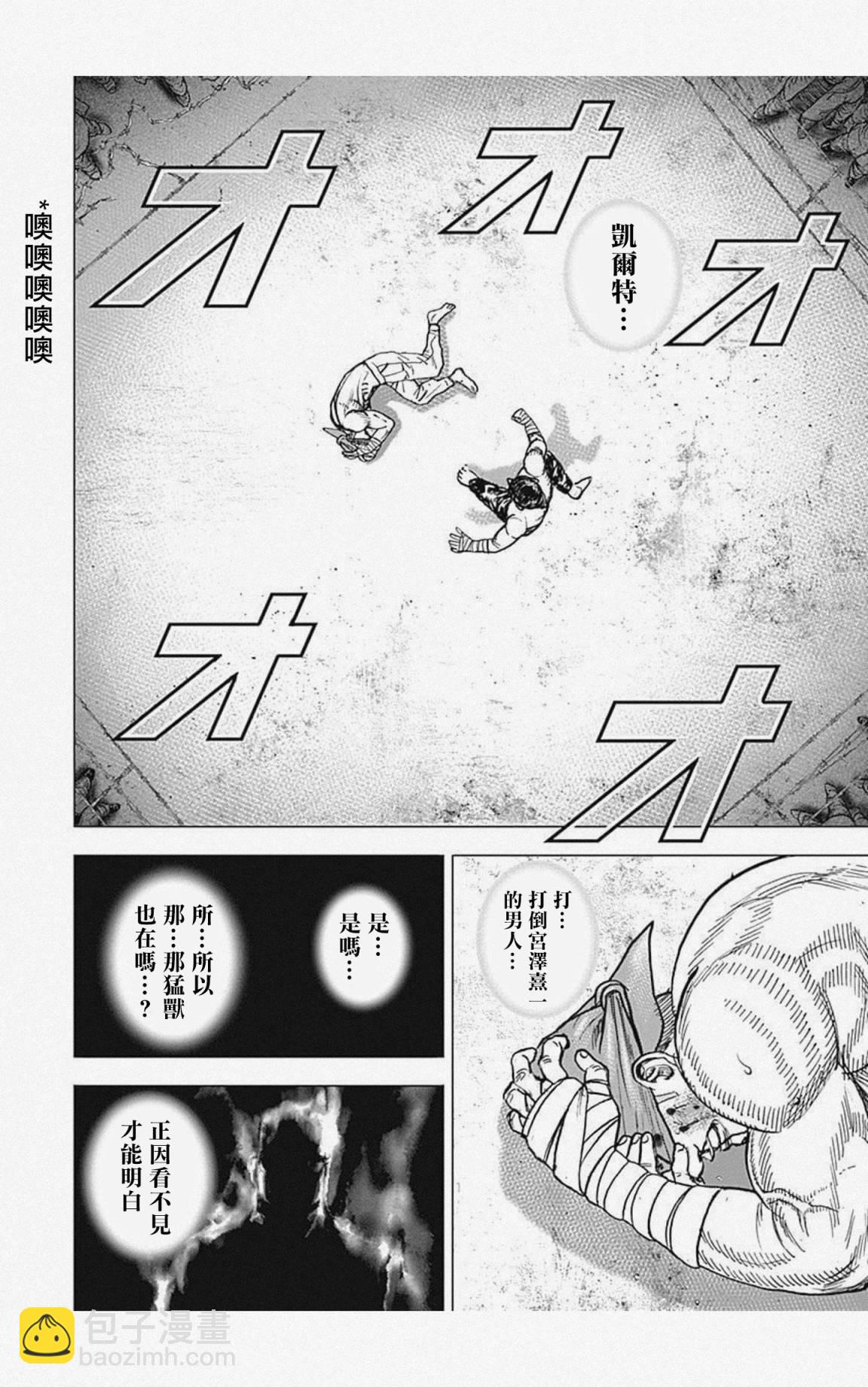 第35话15