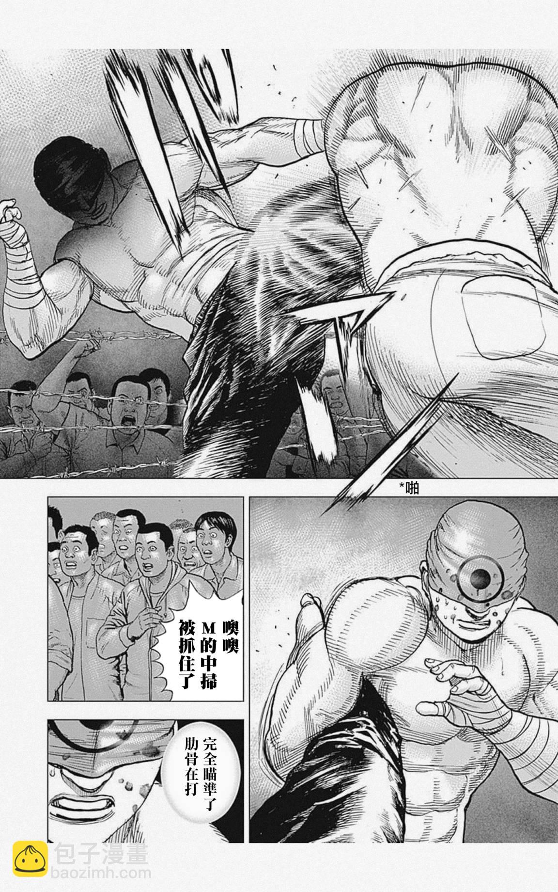第35话3