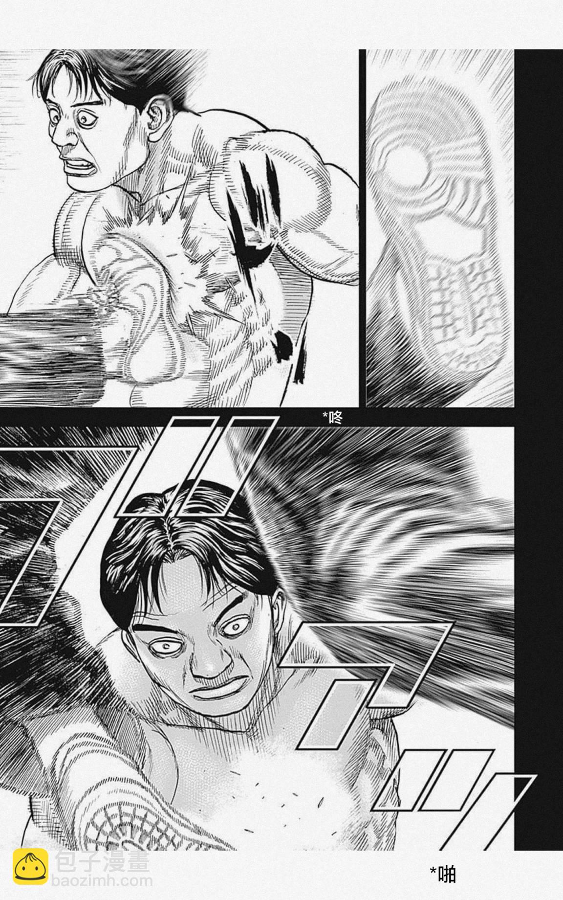 第36话14