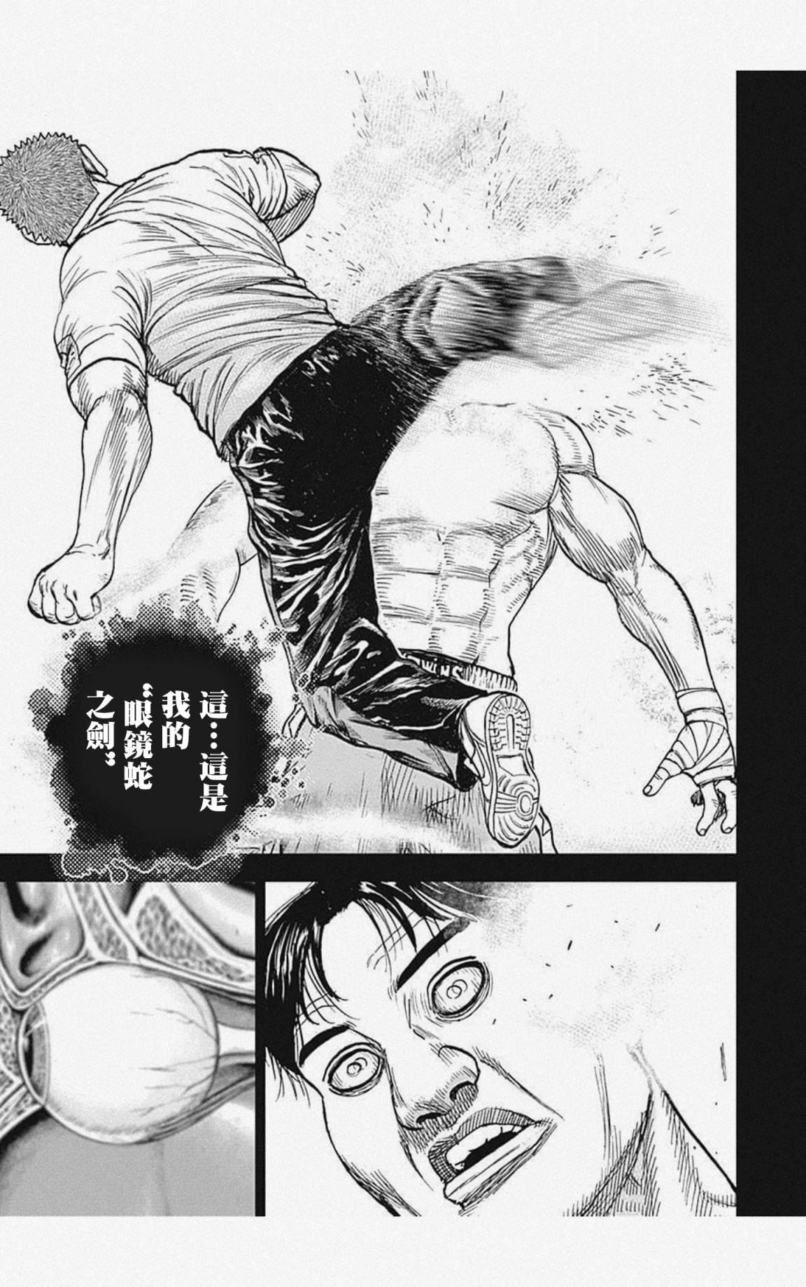 第36话16