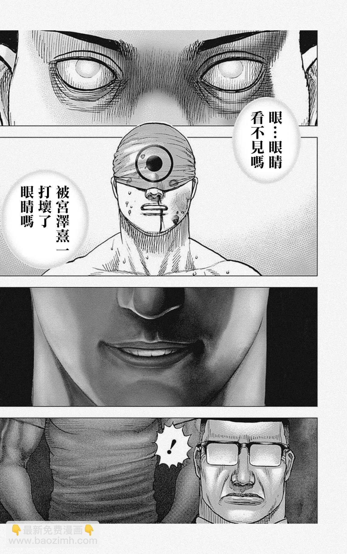 第36话18
