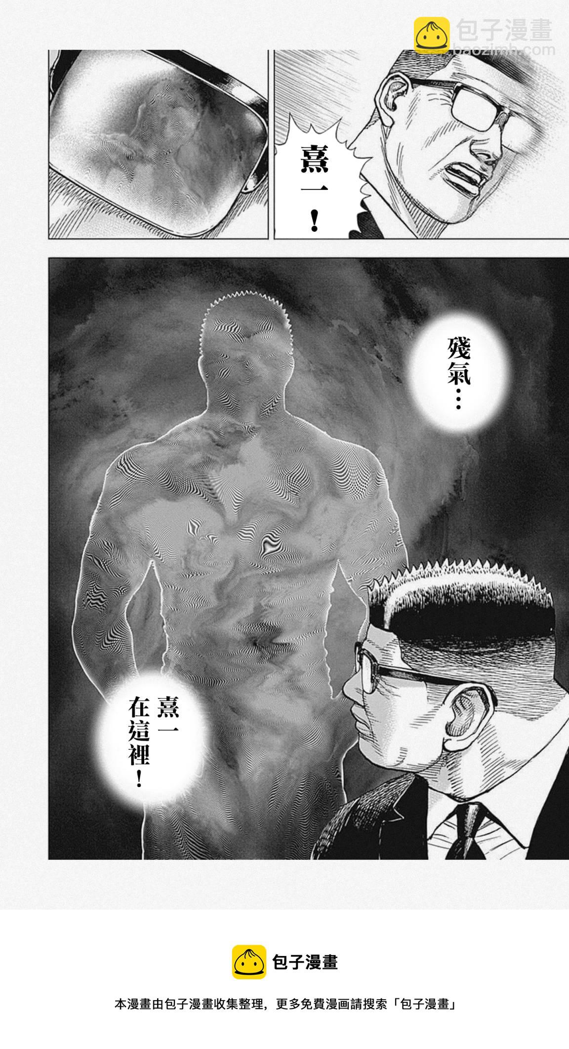 第36话19