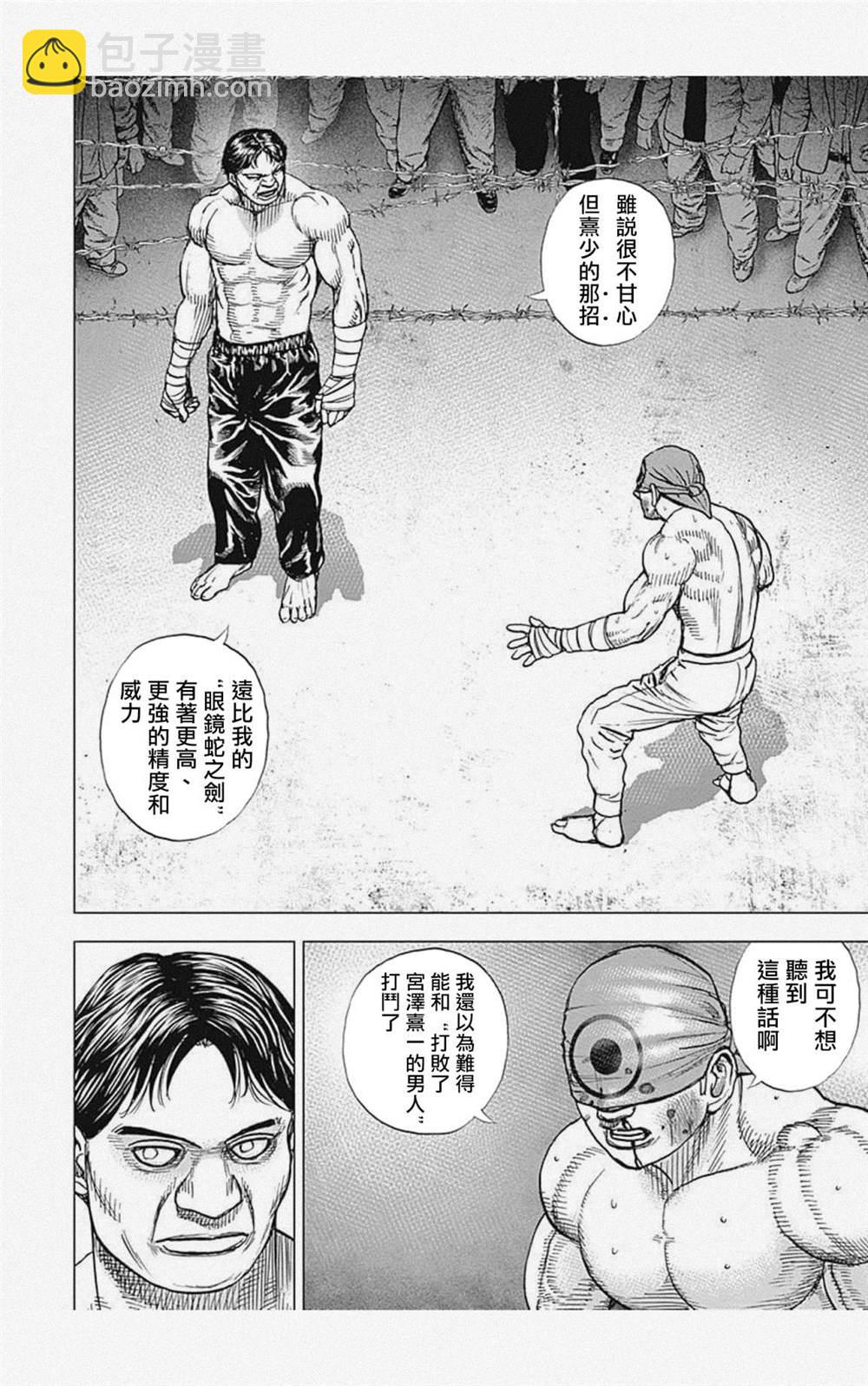 第37话1