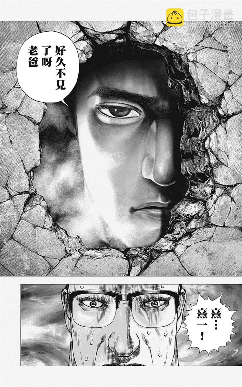 第37话15