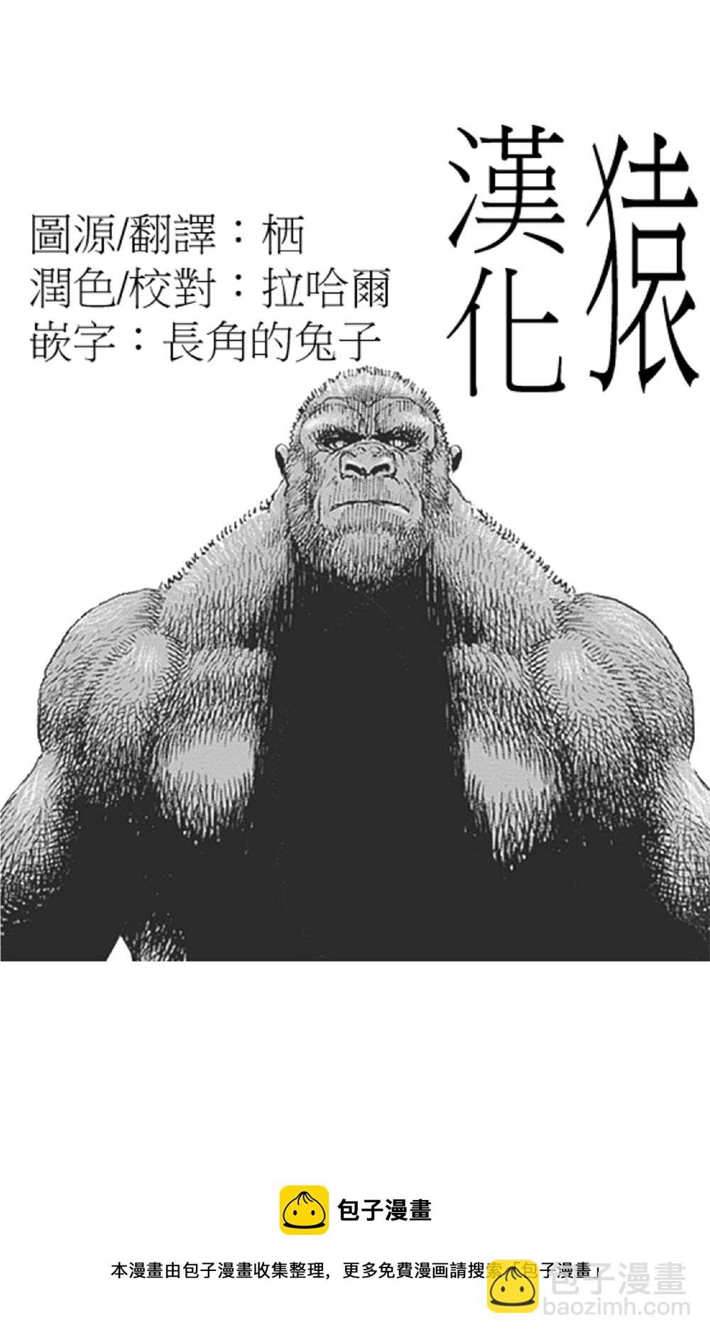第39话15