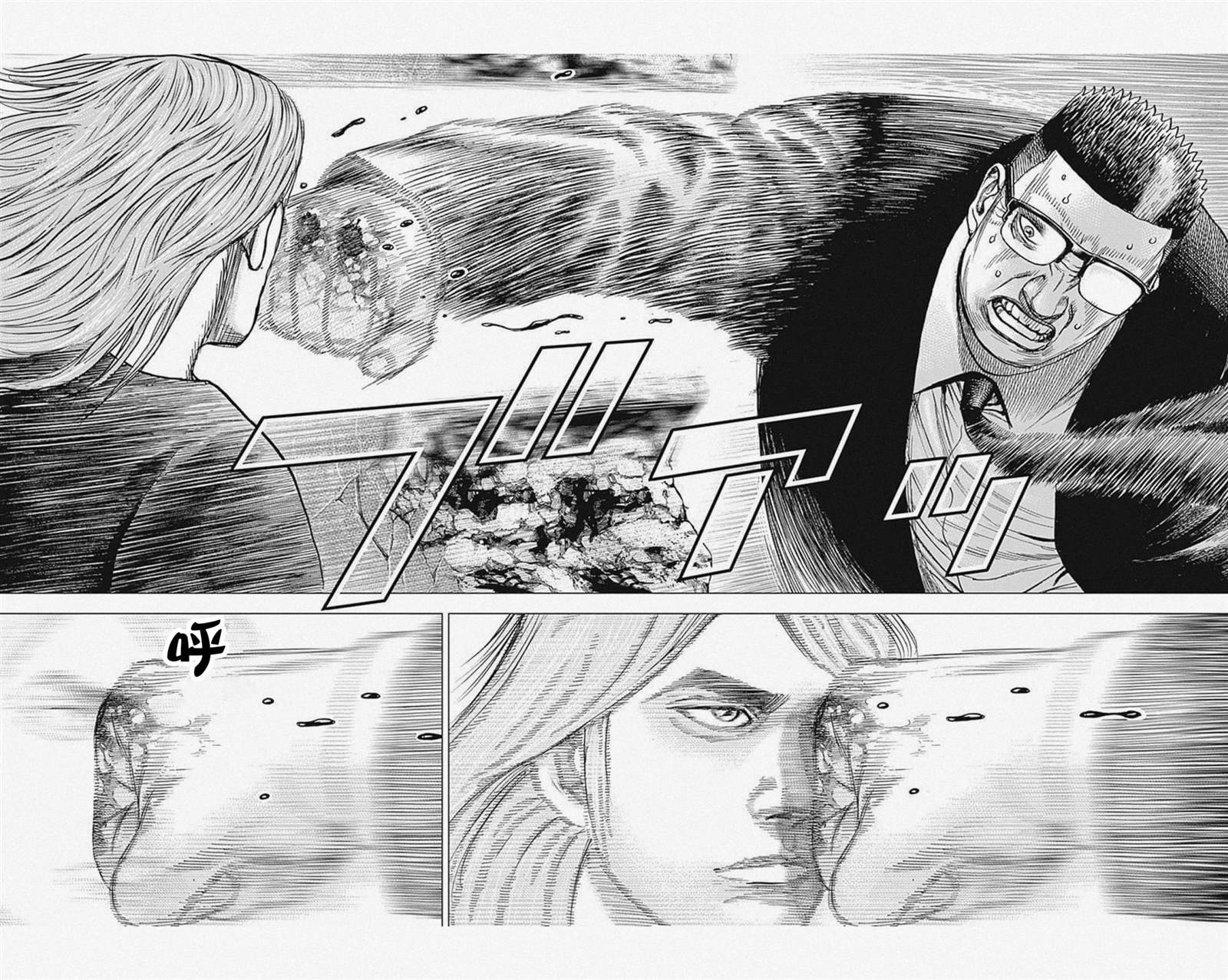 第39话3