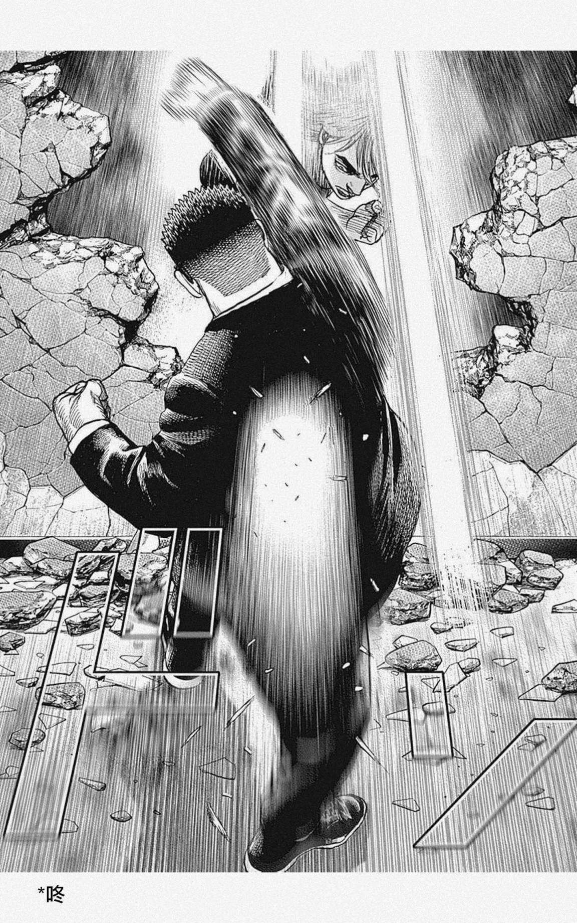 第39话4