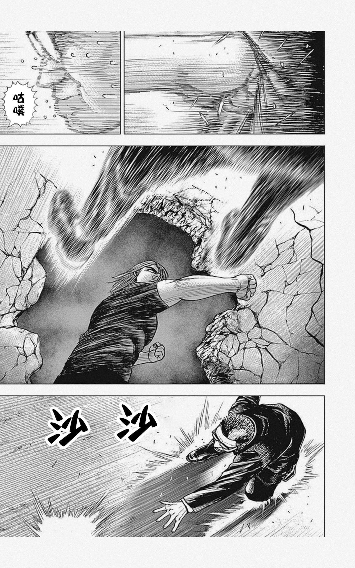 第39话5