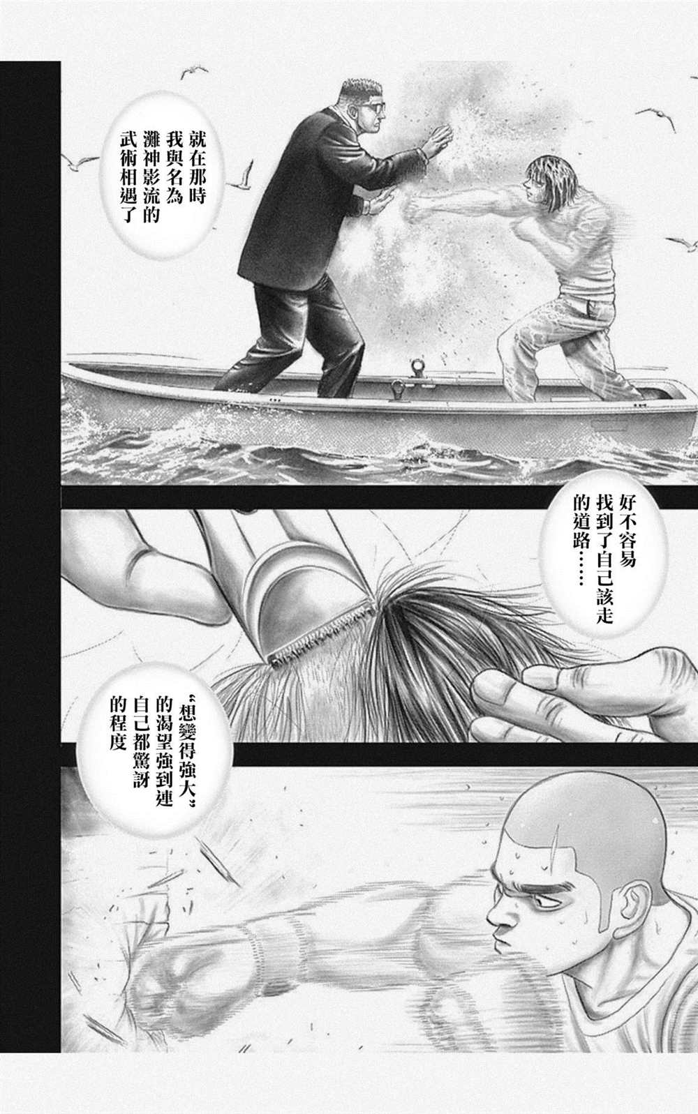 第41话1