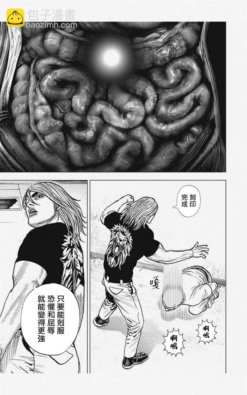 第41话14