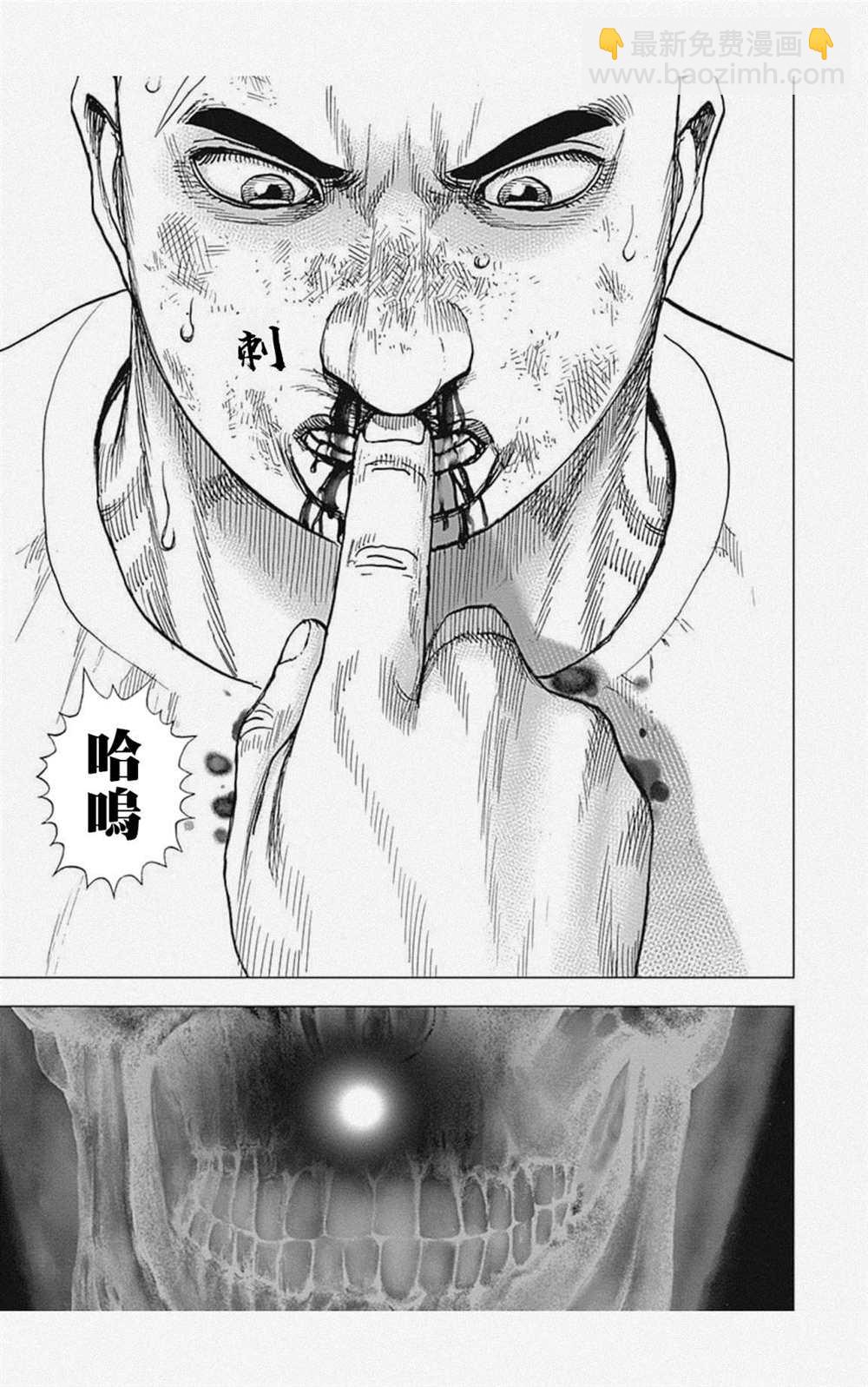 第41话6