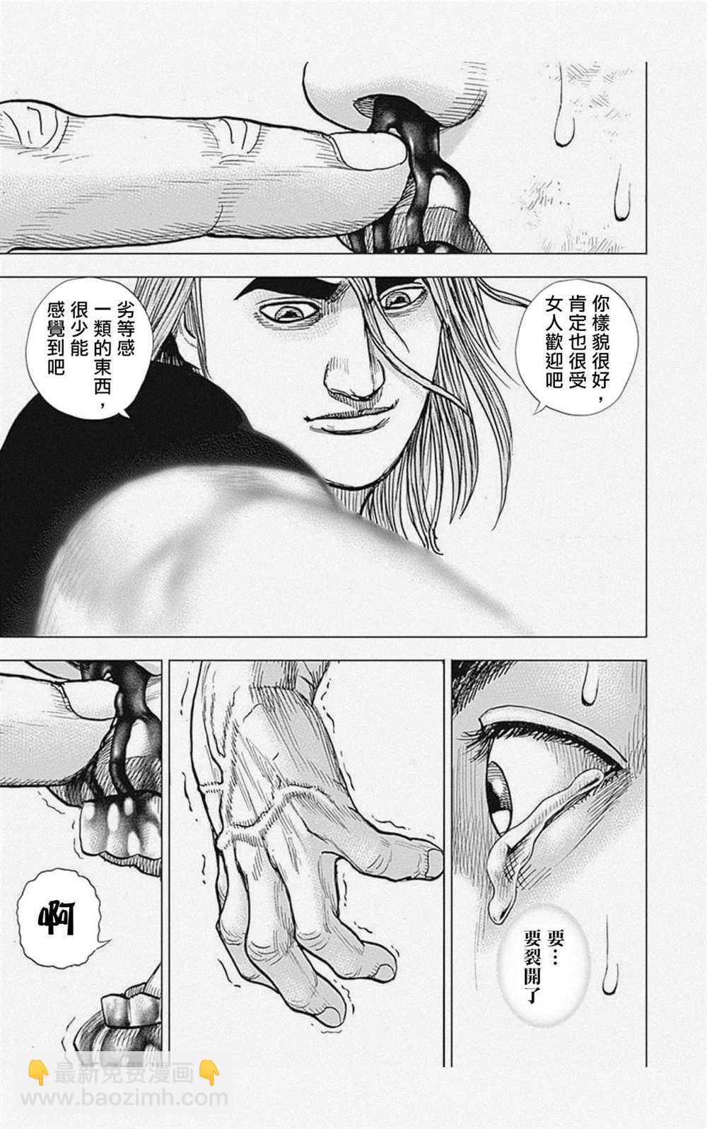 第41话8