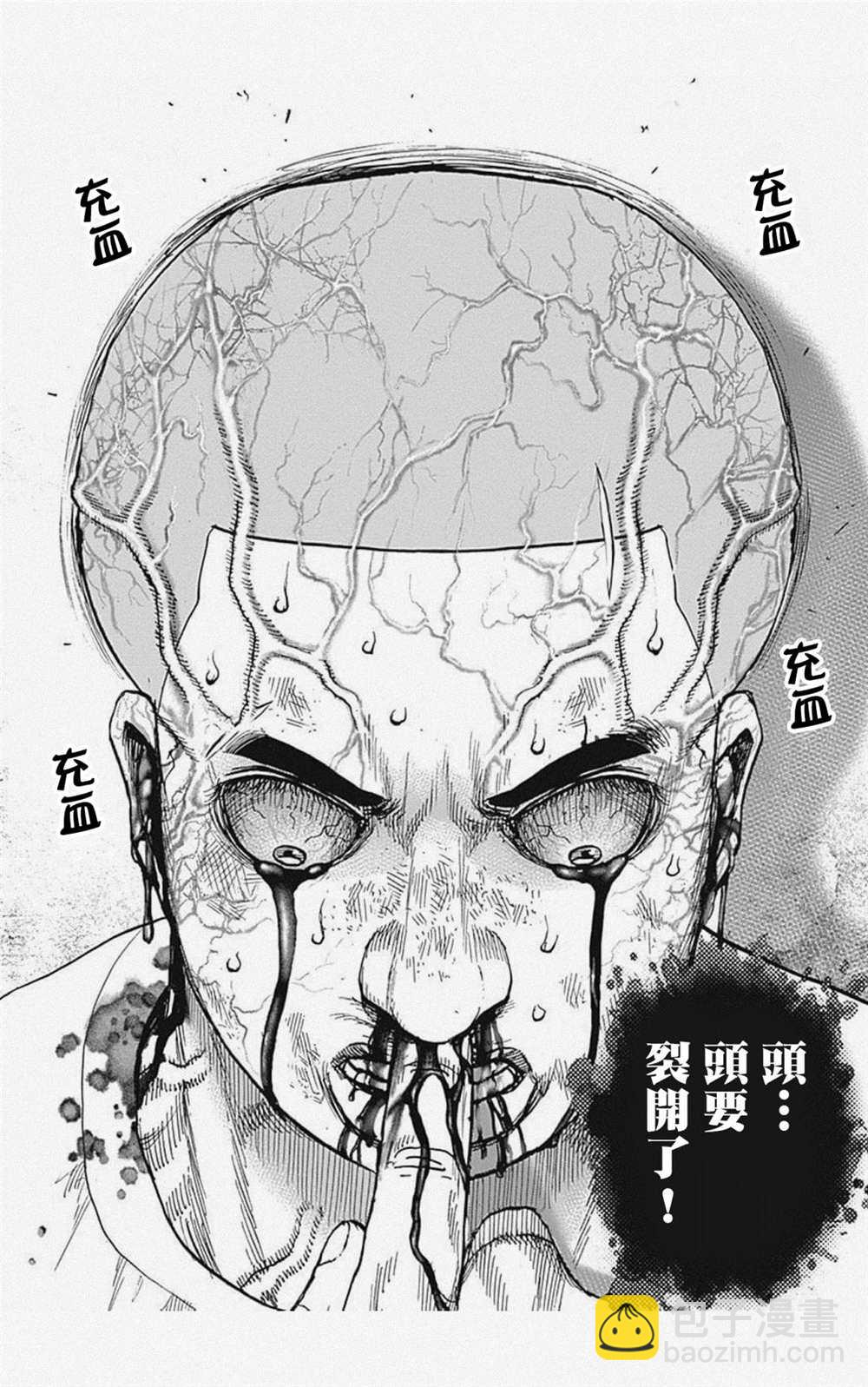 第41话9
