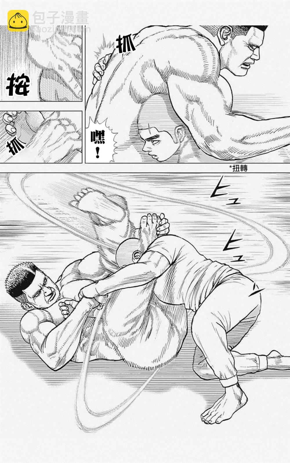 第43话6