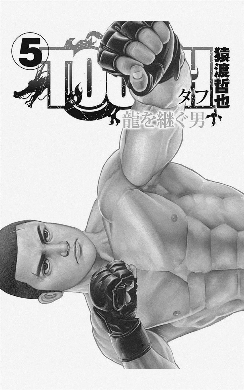 第48话1