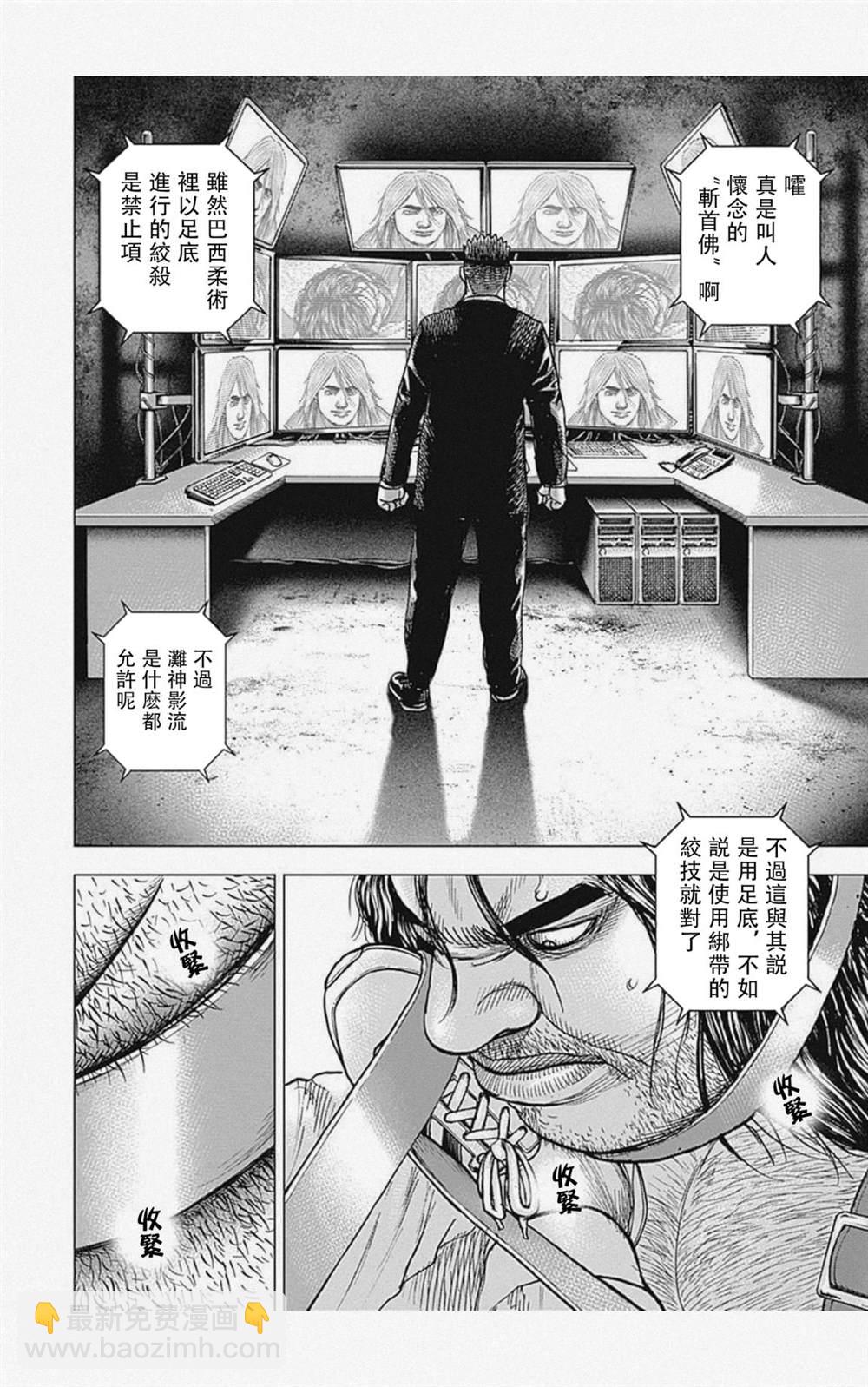 第48话14