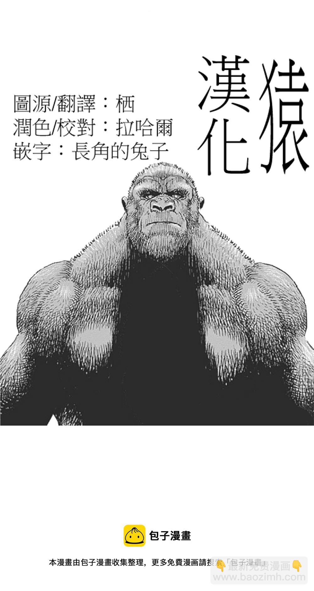 第48话19