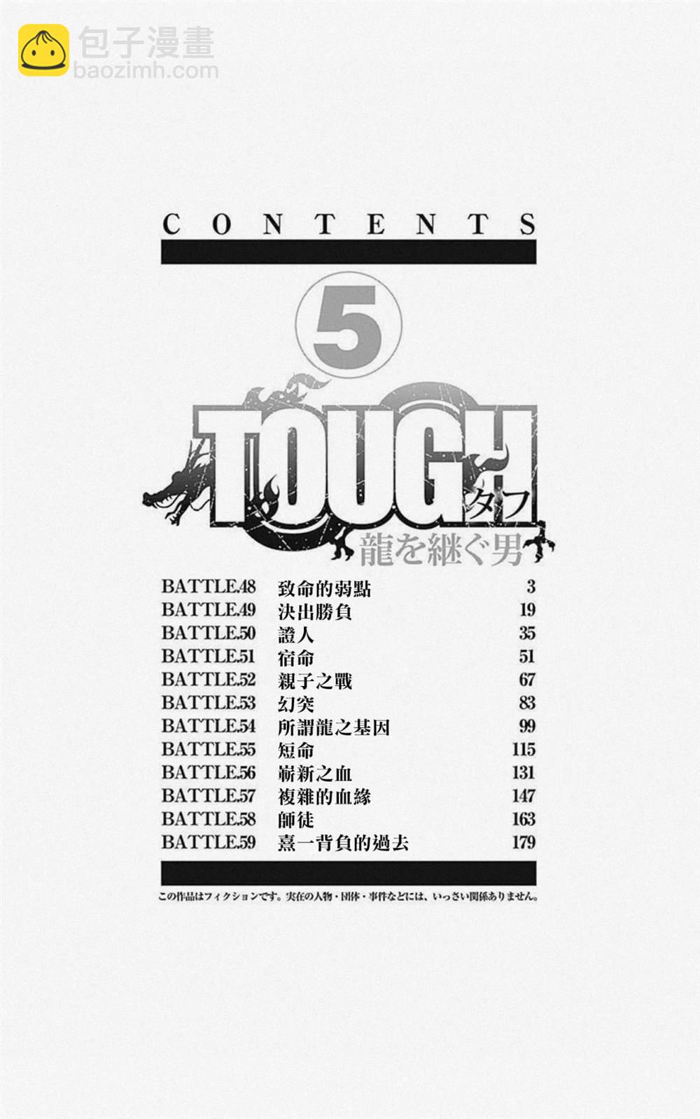 第48话2