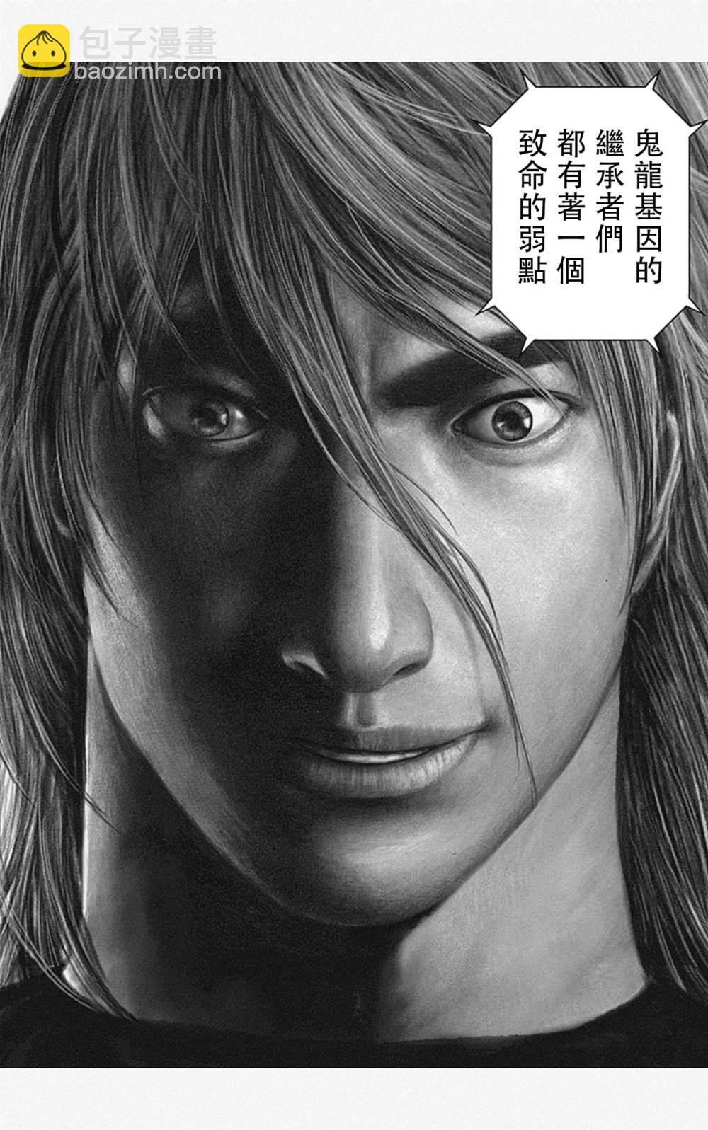 第48话6
