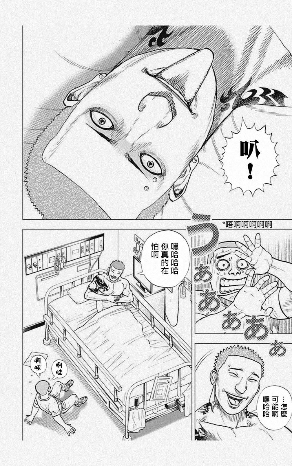 第56话1