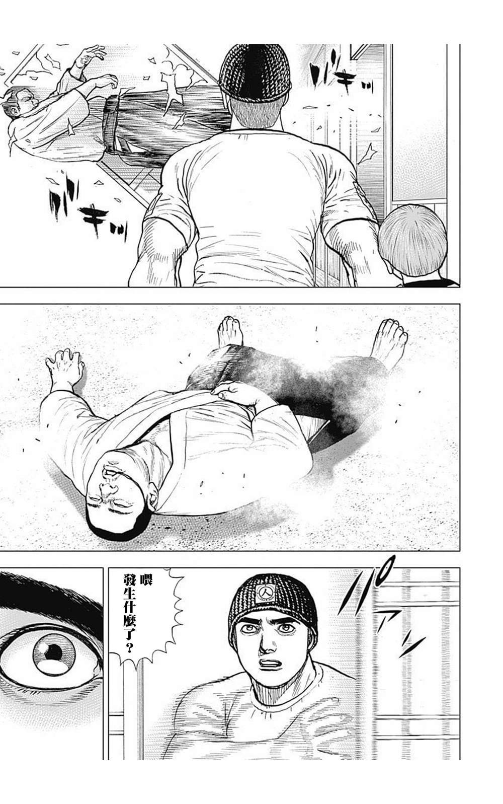 第60话11