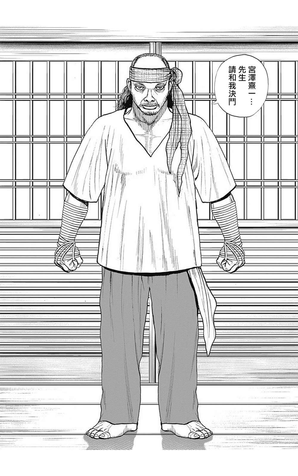 第60话12