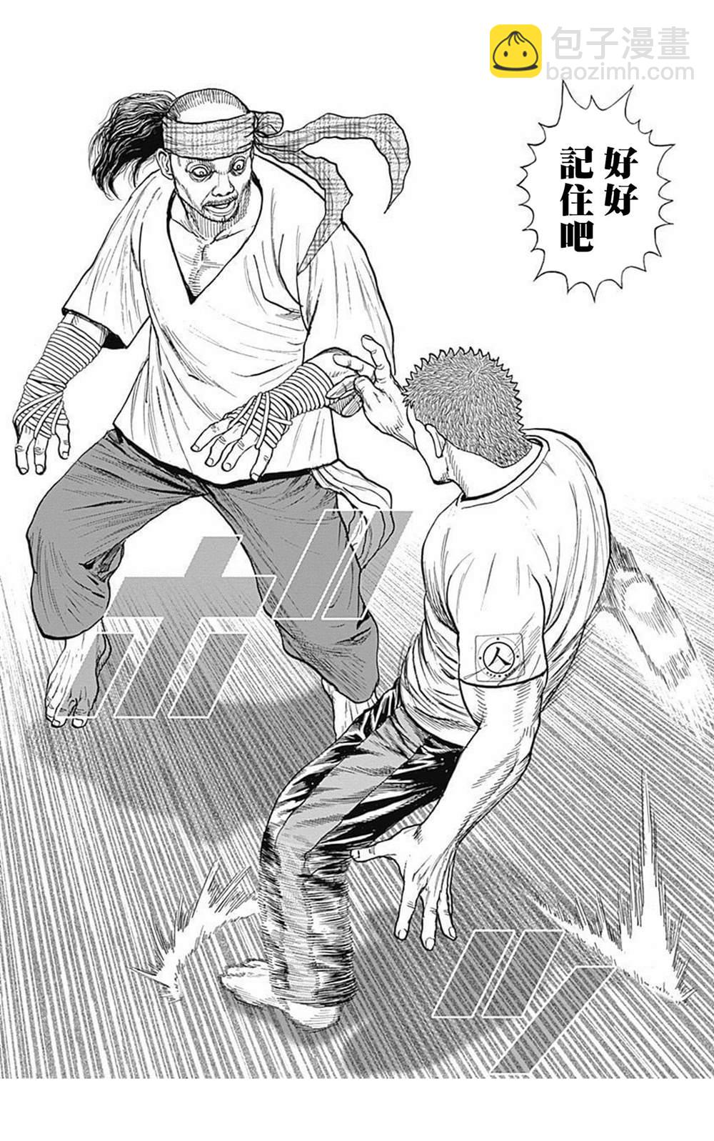 第60话16