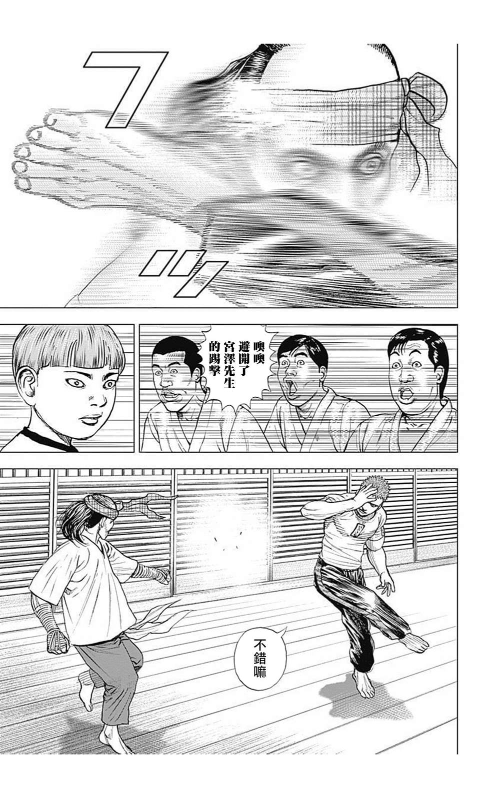 第60话17