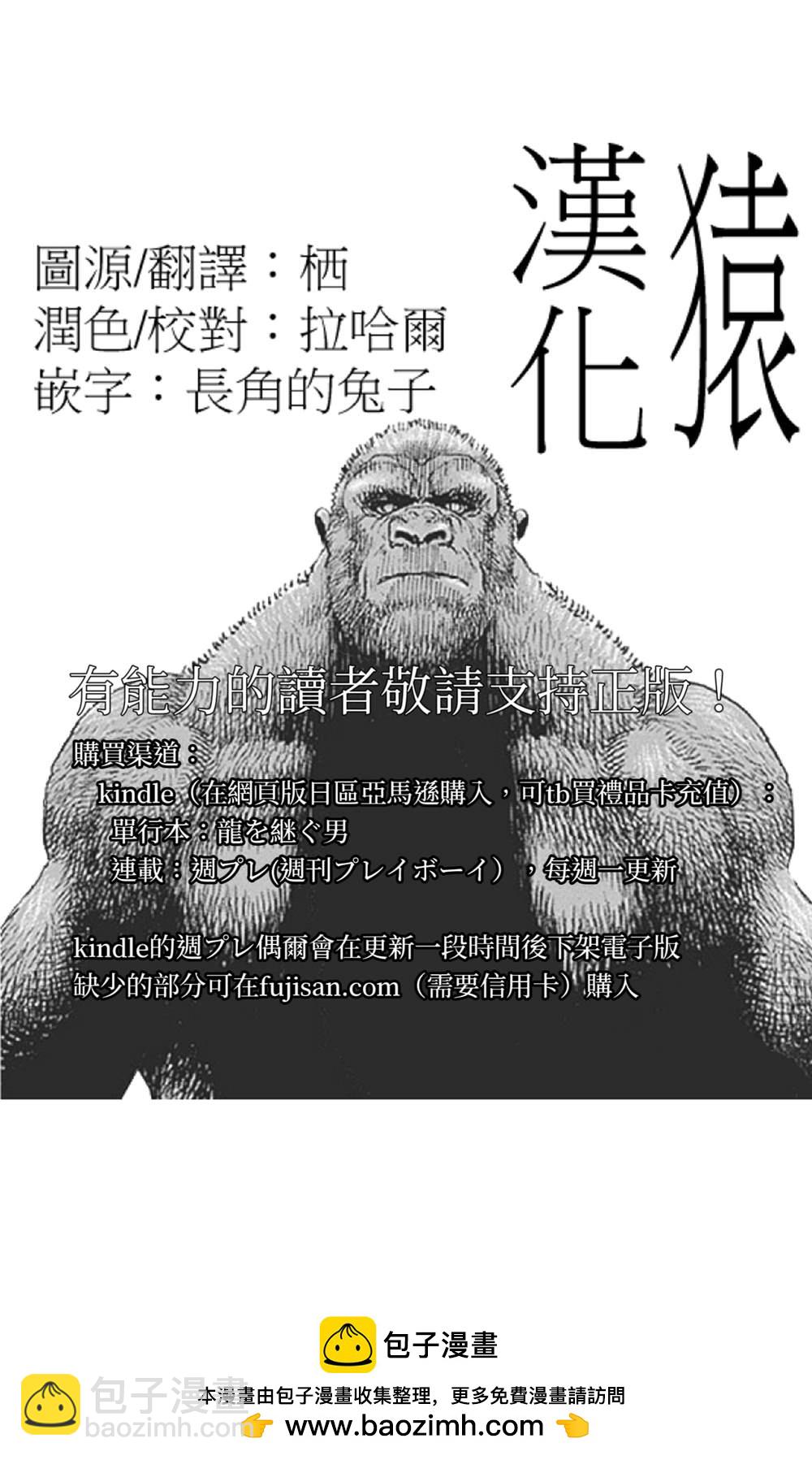 第65话14