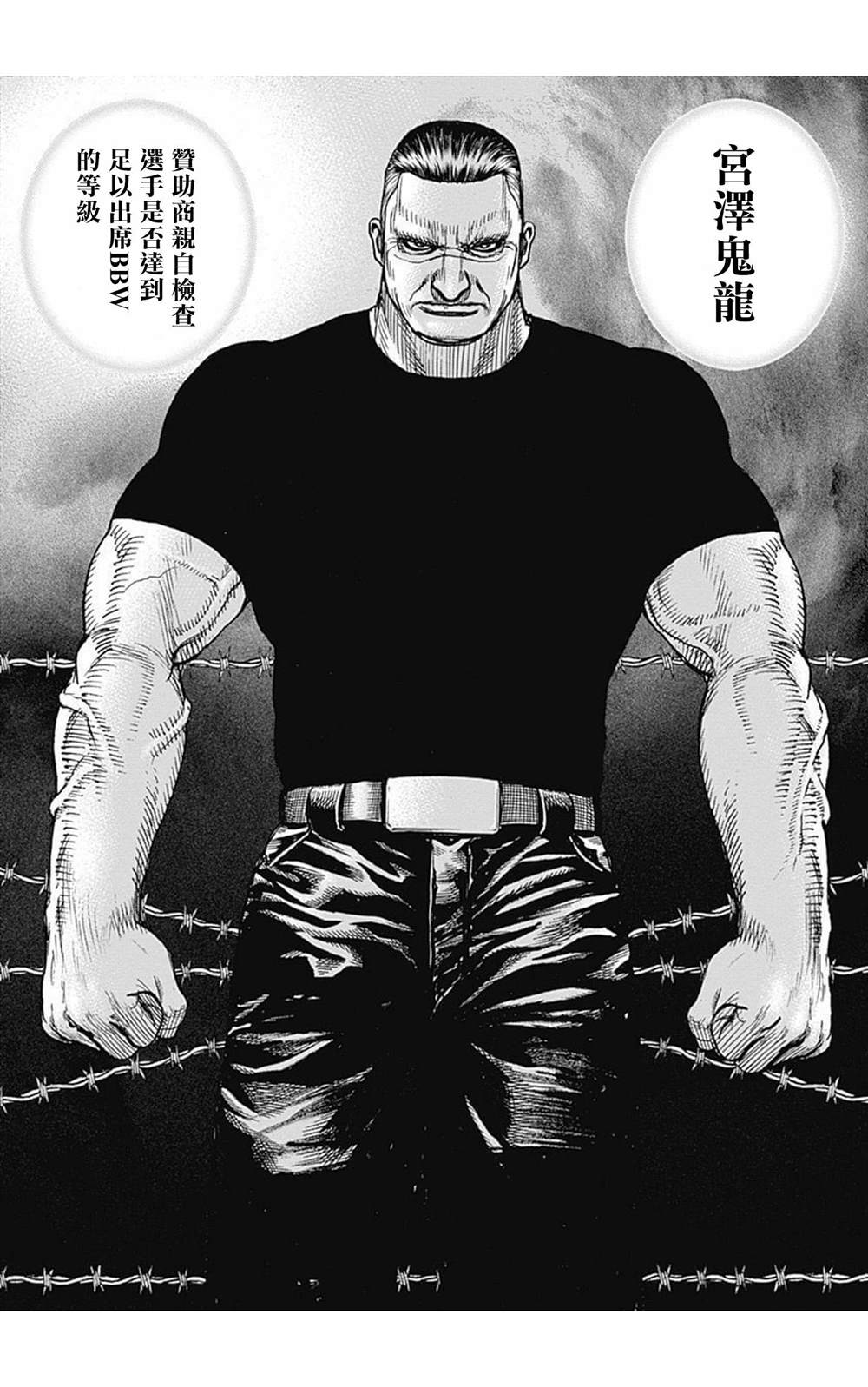 第70话2