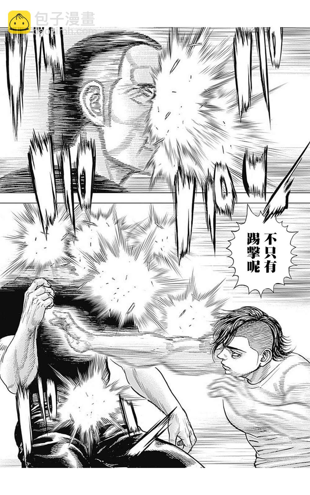第70话7