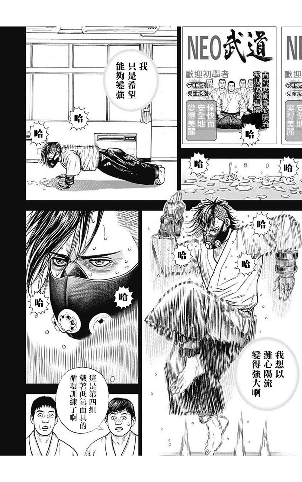 第73话5